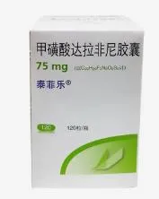 22Дабрафениба мезилат (3)